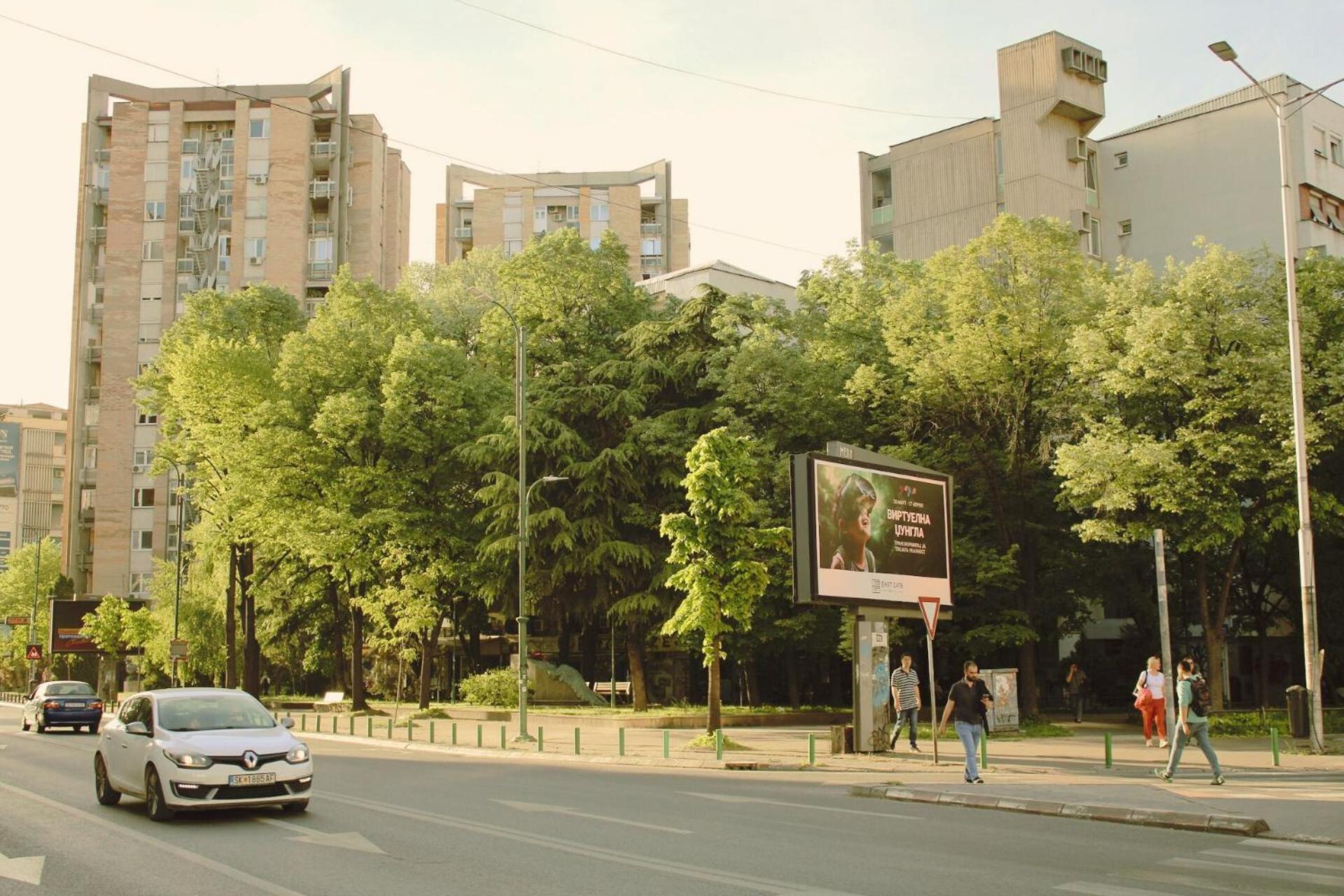 Sunny Center Apartment Скоп'є Екстер'єр фото